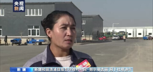 我們的2021丨新起點新徵程 繪就鄉村振興新圖景