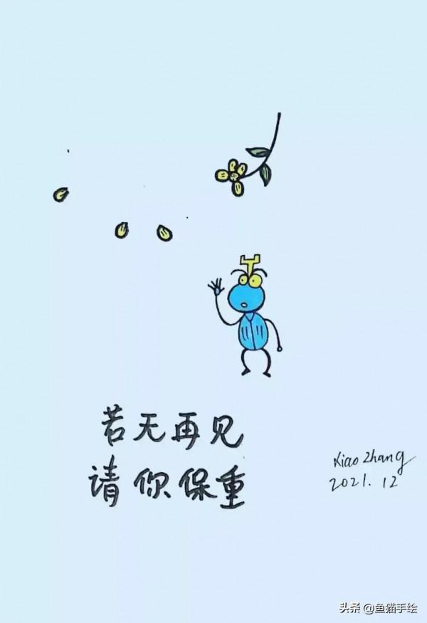 這些畫裡的小螞蟻，還是很可愛的