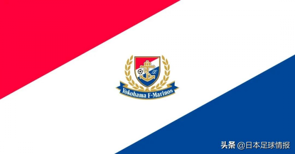 2022賽季日職聯球隊巡禮一橫濱水手