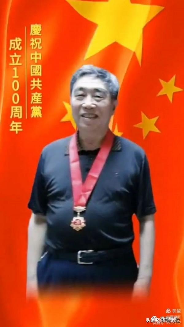 70位光榮在黨50年的老首長、老戰友,你認識幾位? 70位光榮在黨50年的老首長、老戰友,你認識幾位?