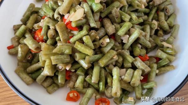 傳統鹽水醃酸豆角：2種做法簡單易學，酸脆開胃不易壞，先收藏