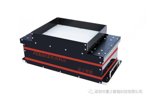 富士智慧|機器視覺|柔性振動盤視覺上下料 富士智慧|機器視覺|柔性振動盤視覺上下料