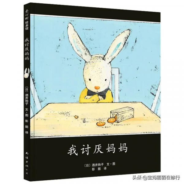 豆瓣熱門兒童繪本TOP20,你家娃都讀過沒? 豆瓣熱門兒童繪本TOP20,你家娃都讀過沒?