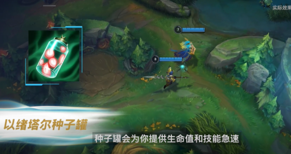 英雄聯盟手遊2.6A版本全面分析：天使凱爾或成版本第一坑？