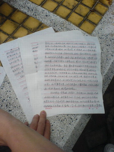 追星劉德華13年逼父跳海，楊麗娟：若人生重來，不會再犯那樣的錯