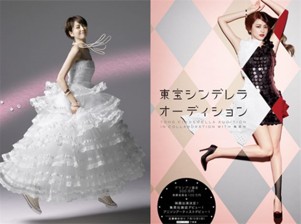 誰能拿到日本演藝圈的敲門磚？歷屆“東寶灰姑娘”告訴你答案