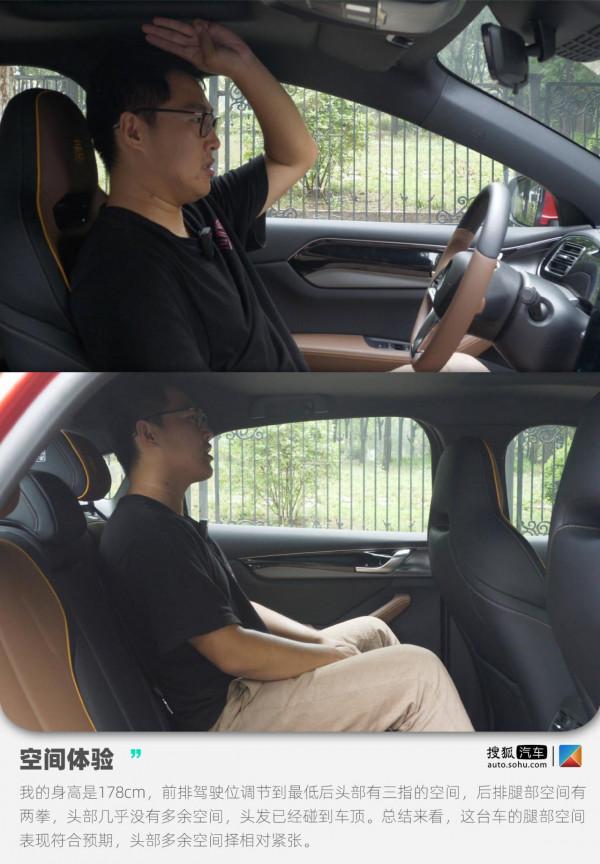 作為老車主我“真香”了 試駕比亞迪秦PLUS EV