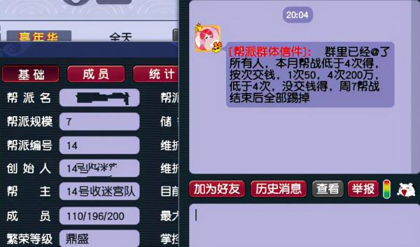 夢幻西遊:花果山全力加點也能玩魔經脈,一套裝備能體驗兩種玩法 夢幻西遊:花果山全力加點也能玩魔經脈,一套裝備能體驗兩種玩法