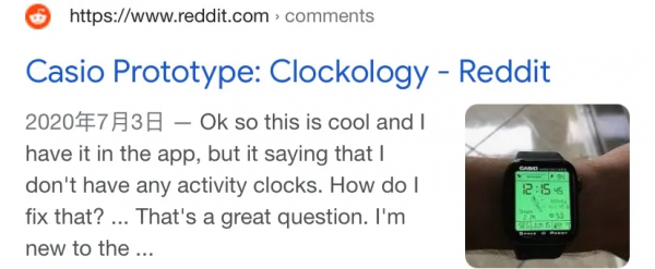 太空人錶盤抄襲!華為手錶火爆全網收入1300萬的設計啥情況? 太空人錶盤抄襲!華為手錶火爆全網收入1300萬的設計啥情況?