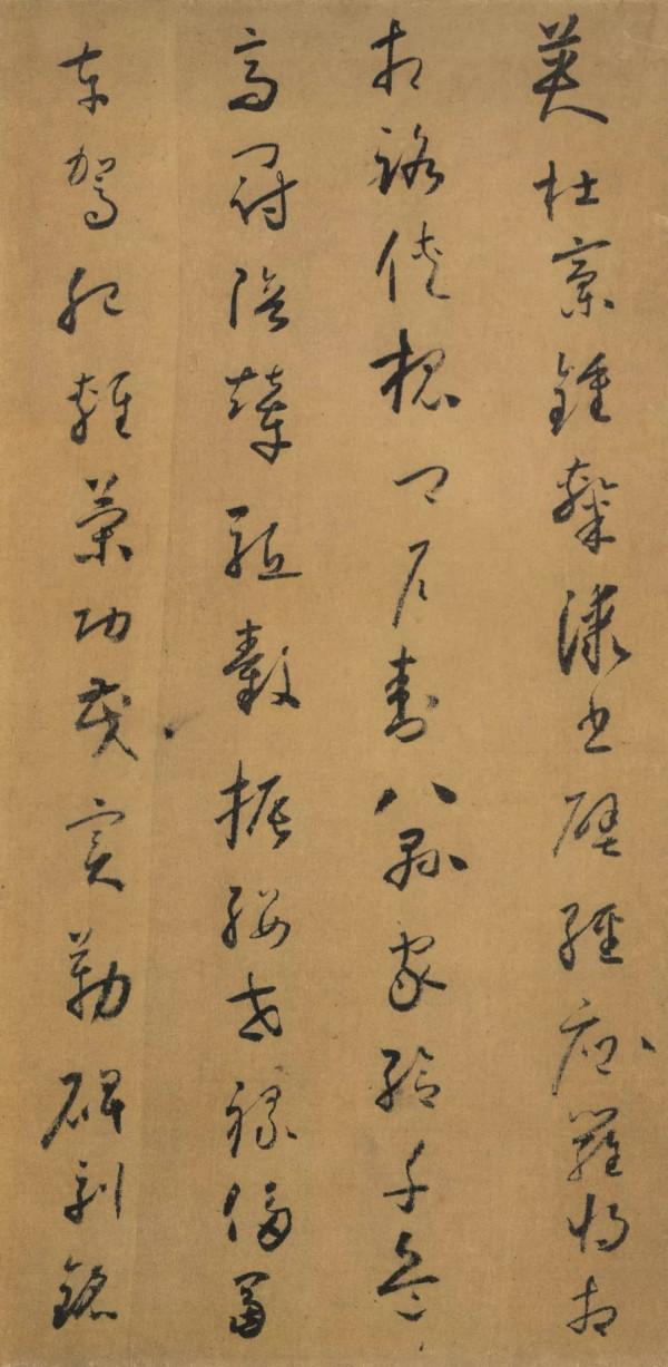 懷素《千金帖》，帖學正宗，一字千金