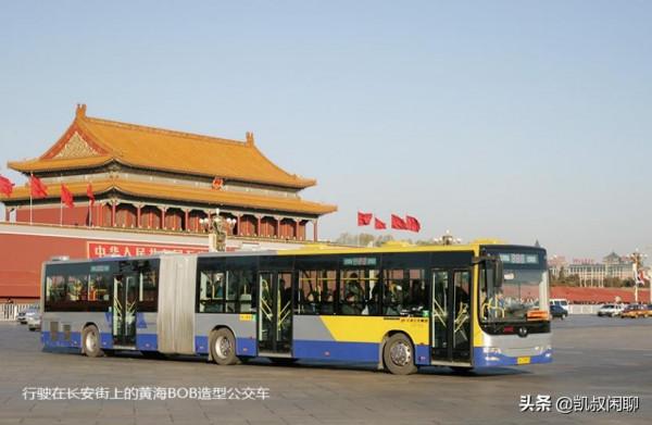 東北地區汽車企業曾經的耀眼之星——第三集：丹東黃海，失策了