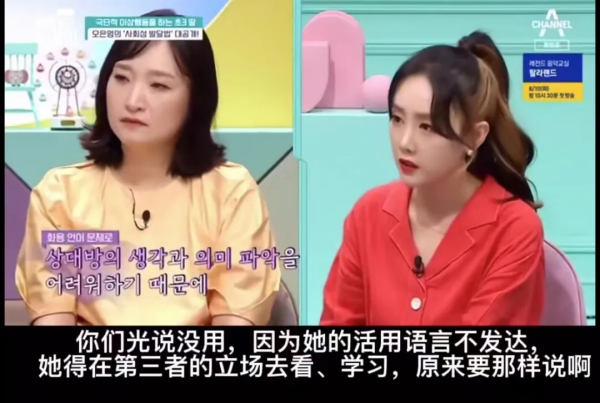 看這個韓國育兒節目好“窒息”，“高敏感”孩子的一天太難了