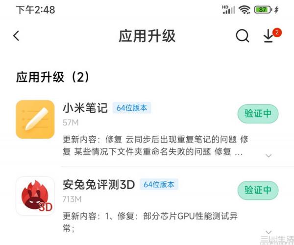 關於安卓淘汰32位應用，你關心的問題都在這了