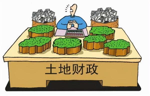 最新全國賣地收入排行：誰是最依賴土地財政的城市？