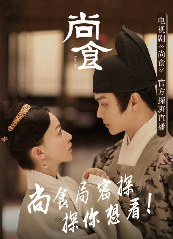 243部劇待播！盤點2022年熱度最高的十五部劇，王一博肖戰均在列