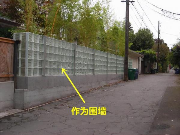 封陽臺用玻璃磚,全小區頭一家,整棟樓屬我家陽臺光線最好 封陽臺用玻璃磚,全小區頭一家,整棟樓屬我家陽臺光線最好