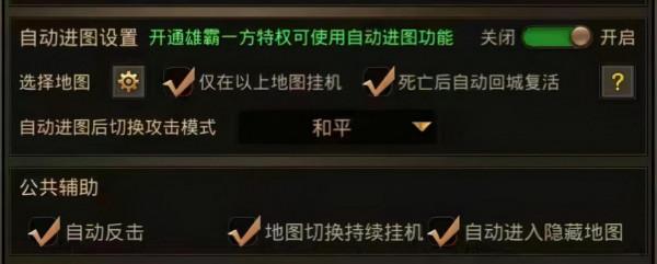 冰雪傳世群英領地封號更新後都有哪些調整