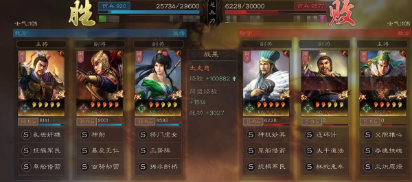 三國志戰略版：三勢陣微調，主將繫結主動突擊戰法，箕形陣的勝利