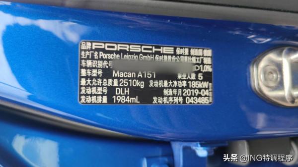 保時捷Macan 2&period;0T刷ecu升級ING特調，320匹馬力媲美3&period;0T 6缸S級