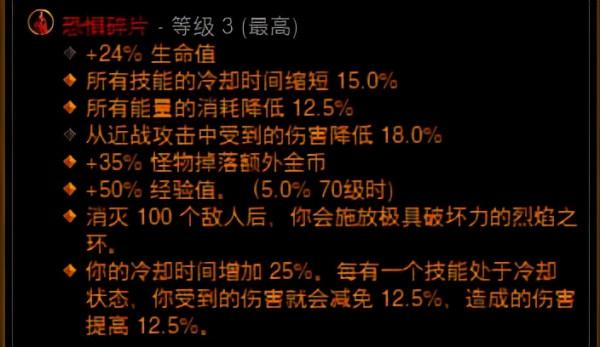 卡的不行也能衝層？《暗黑3》25賽季國服天梯單人報道Vol.2