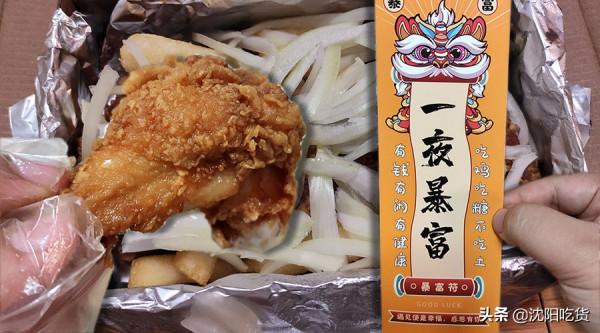 沒下雪，但也想吃炸雞炸年糕，外賣還能保持酥脆也是難得