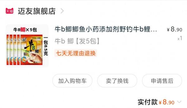 自己在家這樣製作酒米,你也能輕鬆爆護 自己在家這樣製作酒米,你也能輕鬆爆護
