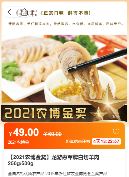 超好買!2021浙江農博會轉戰線上,這些地方金牌美味賣爆了 超好買!2021浙江農博會轉戰線上,這些地方金牌美味賣爆了