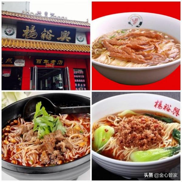 全國34個省區市,最有代表性的特色麵條,有沒有大滿貫的食客? 全國34個省區市,最有代表性的特色麵條,有沒有大滿貫的食客?