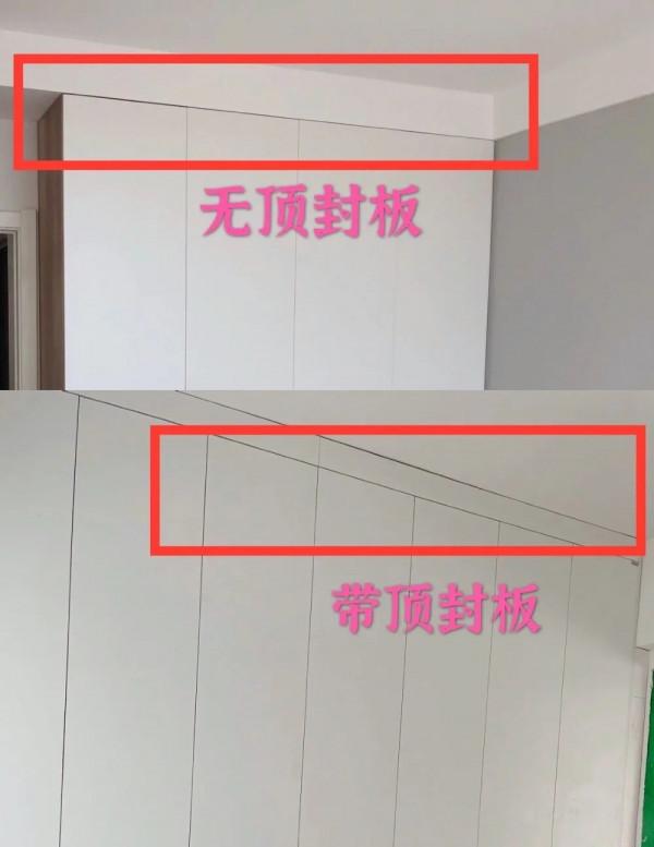 裝修不注意細節，很容易破壞家裡的精緻感，這5處就是典型的例子