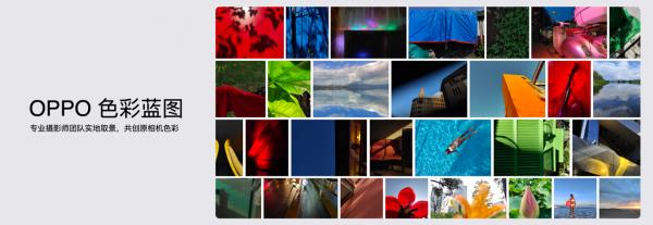 OPPO Find X3Pro攝影師版:影像能力再升級,硬體毫無變化 OPPO Find X3Pro攝影師版:影像能力再升級,硬體毫無變化