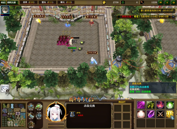 吞裝備吞膩了？那就來吞技能吧，還有海量豐富有趣的試煉