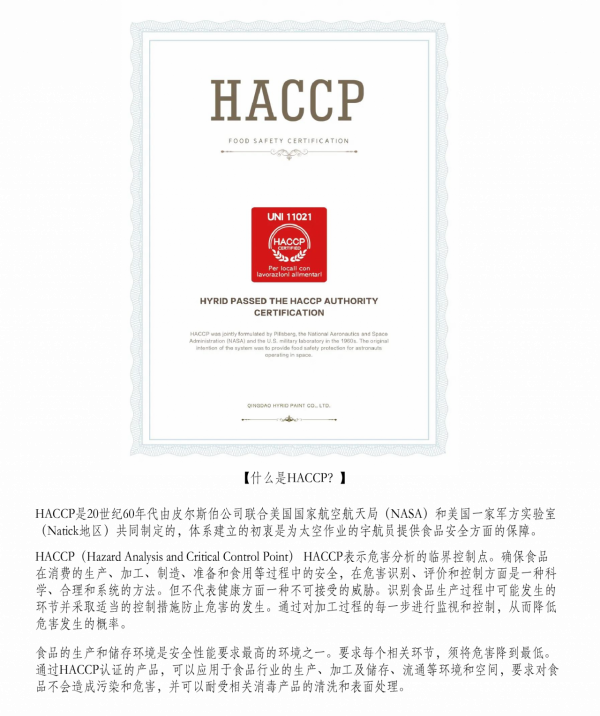 義大利Hyrid泰克託Tacto &vert; 因為有你，生活更完美