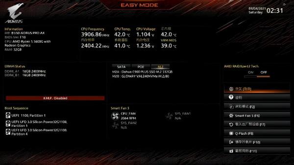 雕雖迷你，五臟俱全，技嘉 迷你雕 B550I AORUS PRO AX主機板裝機體驗