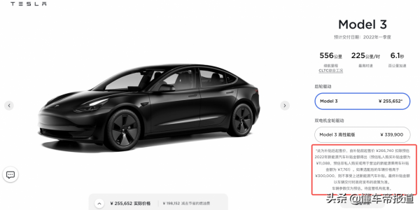 特寫｜2022年補貼再降30%，買新能源汽車還划算嗎？
