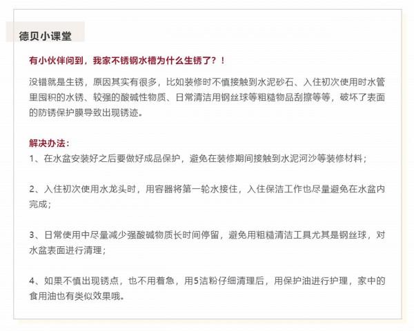 你和優質廚房,只差一套舒心的水盆 你和優質廚房,只差一套舒心的水盆