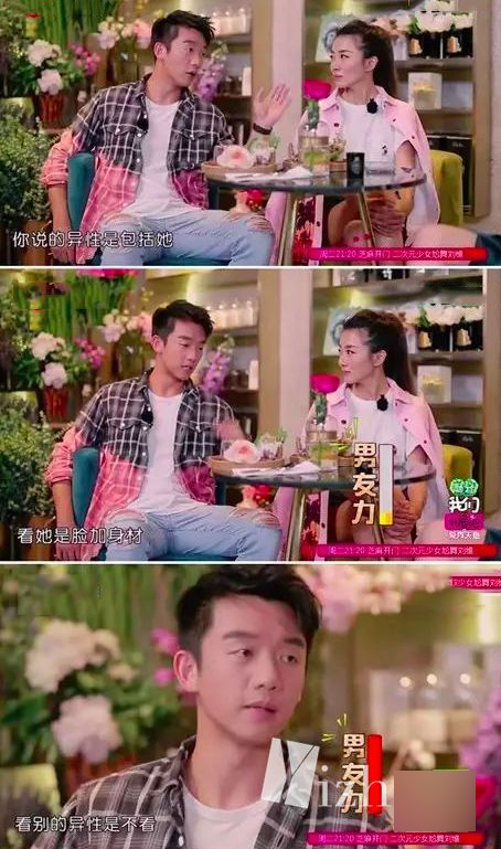 和程曉玥恩愛3年的鄭愷，為何轉身娶了戀愛僅1年的苗苗？