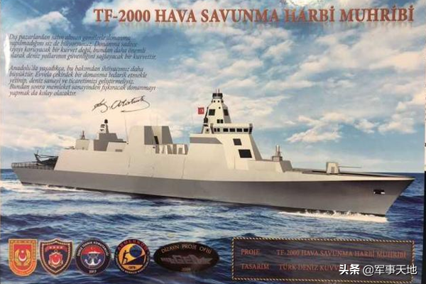 三十年河東三十年河西：土耳其山寨版055大驅露面 輪到中國被模仿