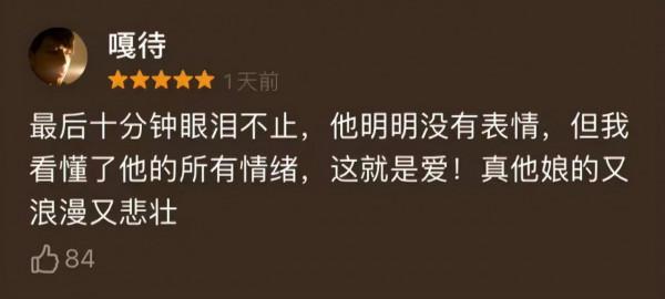 疲了一年的好萊塢大片，終於硬起來了