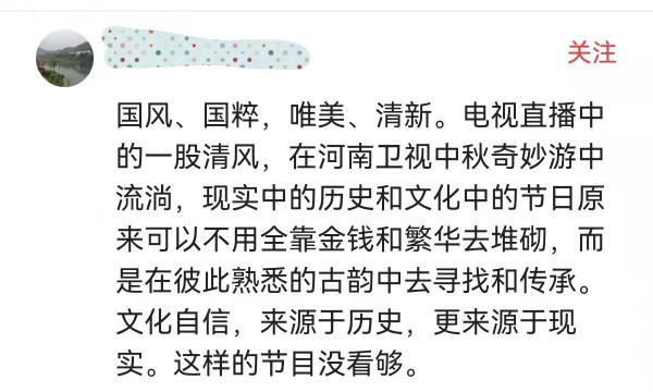 河南衛視《中秋奇妙遊》，周深一曲《若思念便思念》唱出客家人千年心聲