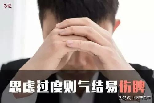 高血脂是怎麼來的了？