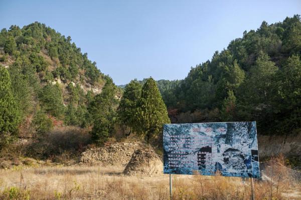 「山人行攝」 121·人祖山—追隨先古神話傳說 探尋中華文明痕跡 「山人行攝」 121·人祖山—追隨先古神話傳說 探尋中華文明痕跡