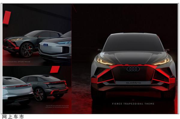 外觀設計腦洞大開，搭載氫能源！奧迪全新SUV曝光，比e-tron還帥