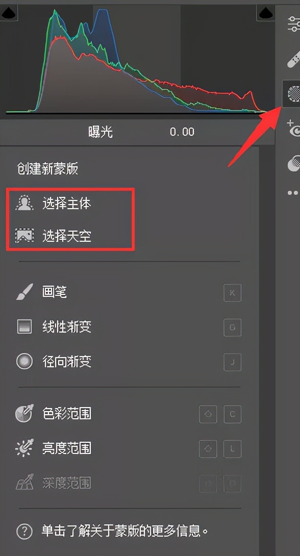 終於來啦~Camera Raw14.0史詩級更新,全新介面,全新功能 終於來啦~Camera Raw14.0史詩級更新,全新介面,全新功能