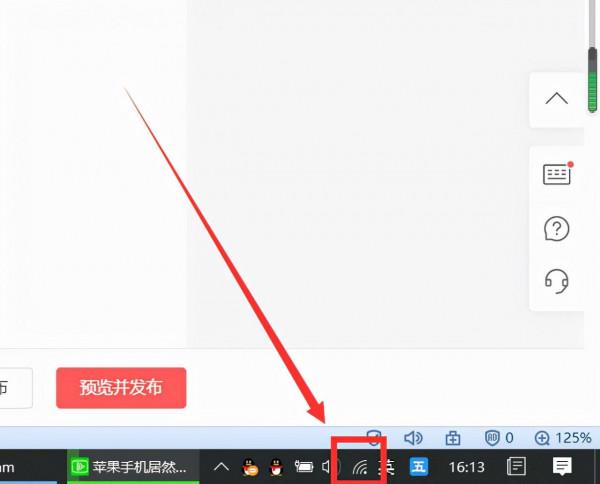 蘋果手機怎樣跟電腦互傳檔案？教你1招，幾G的檔案也能輕鬆傳輸