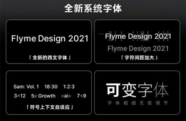 網友:魅族Flyme 9.2細節最佳化到了極致,用起來就是一種享受 網友:魅族Flyme 9.2細節最佳化到了極致,用起來就是一種享受