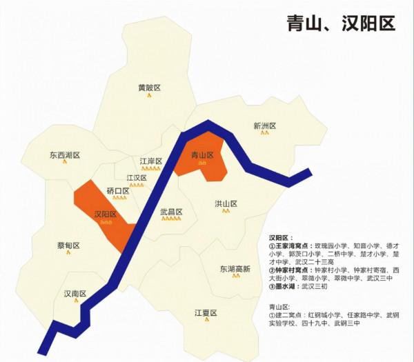 殘酷!武漢家長圈鄙視鏈 殘酷!武漢家長圈鄙視鏈