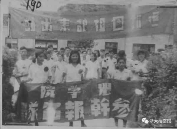 看完《長津湖》,我想和你聊聊浙大“最可愛的人” 看完《長津湖》,我想和你聊聊浙大“最可愛的人”