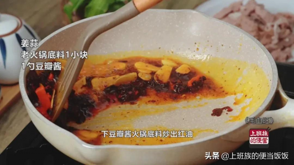 降溫後饞它，麻辣過癮，比店裡的還香
