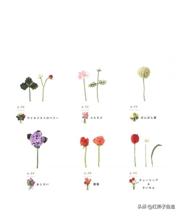 冬奧會的鉤編花束鉤好了嗎?更多高顏值的微鉤花束來了,繼續哦 冬奧會的鉤編花束鉤好了嗎?更多高顏值的微鉤花束來了,繼續哦