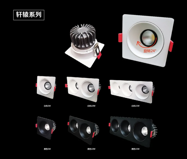 家裝小白也能用好！子彈頭磁吸燈